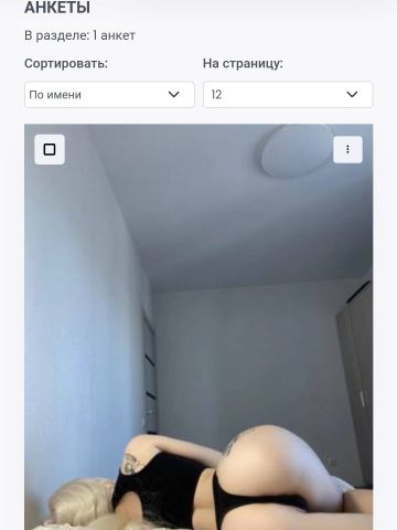 Проститутка Таисия